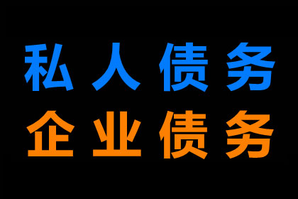 私人借贷月息5分是否构成高利贷？